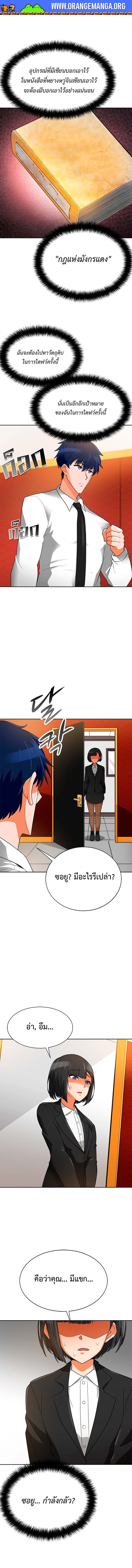 Auto Hunting 74 (14)